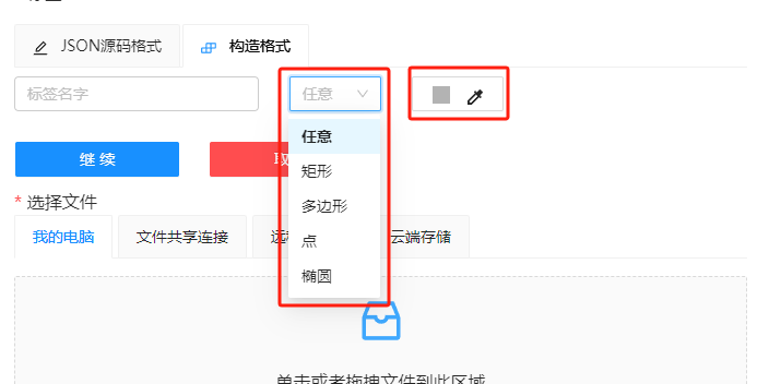 label shape and color